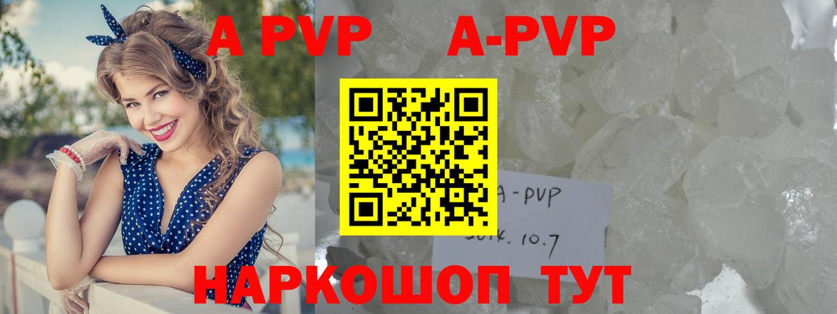 A PVP крисы CK Курчалой