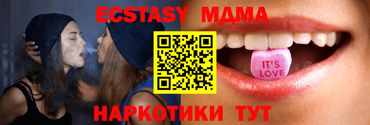 Экстази mix Курчалой