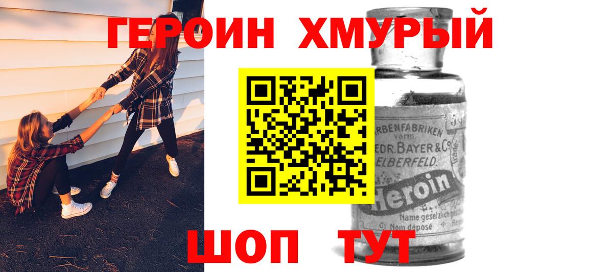  Cocaine Курчалой