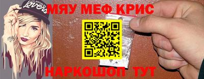 амф Ипатово