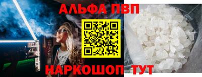 амф Ипатово