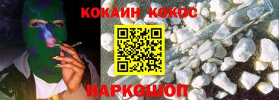амф Ипатово