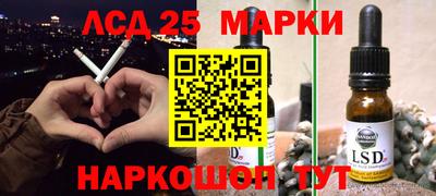 амф Ипатово