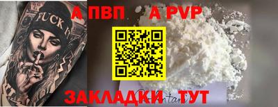 амф Ипатово