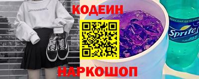амф Ипатово
