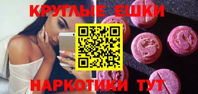 мяу мяу мука Изобильный