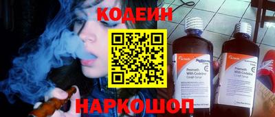 спайс Кандалакша