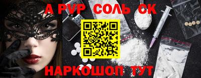 дурь Ирбит