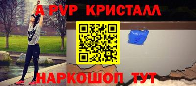 спайс Кандалакша