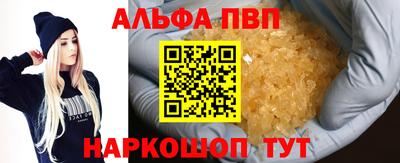 apvp Канаш
