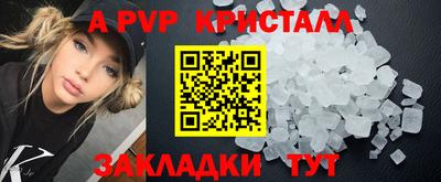 амф Ипатово