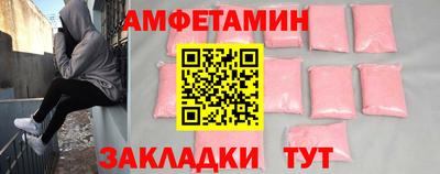 амф Ипатово