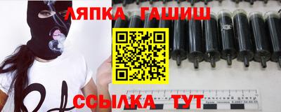амф Ипатово