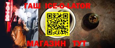 амф Ипатово