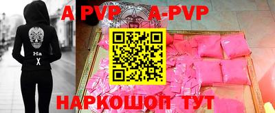 амф Ипатово