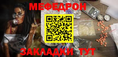 амф Ипатово