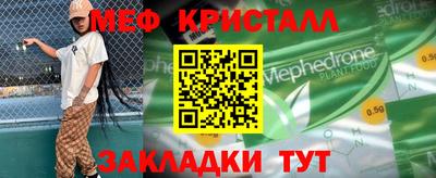 амф Ипатово