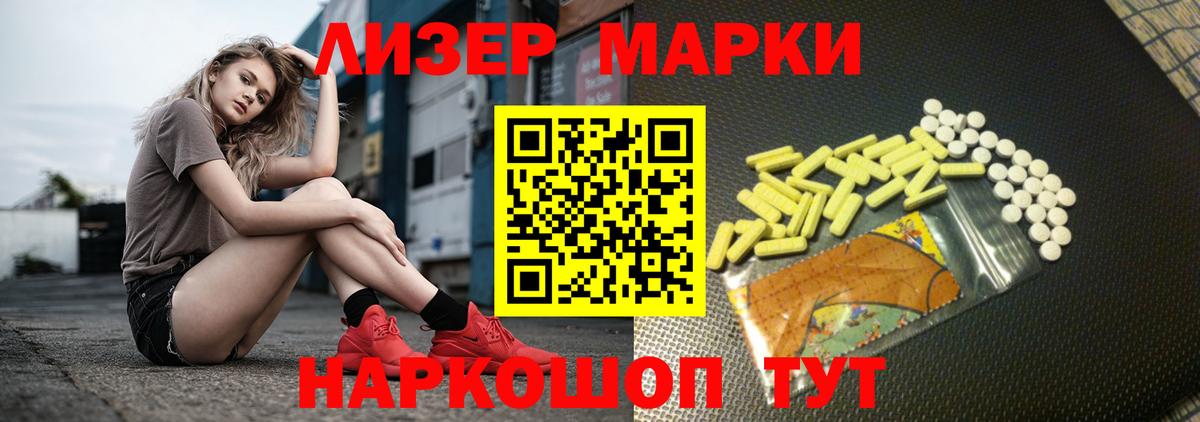 ЛСД экстази ecstasy Курчалой