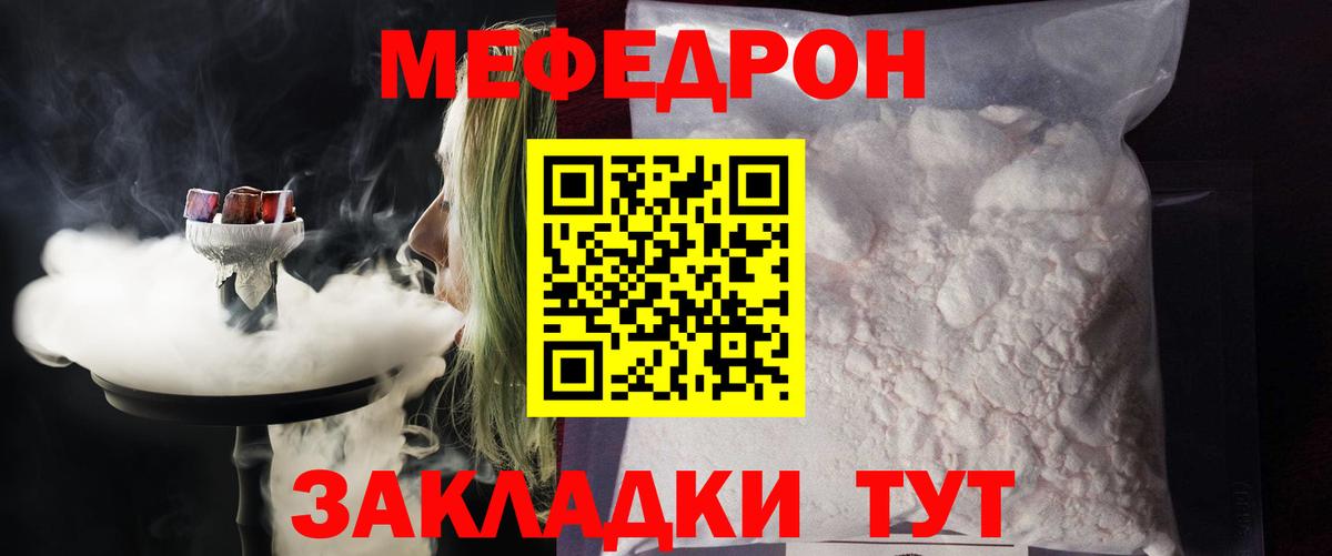 ГЕРОИН  Вход с VPN  Меф   Каннабис  Гашиш  Курчалой  ГАШИШ 