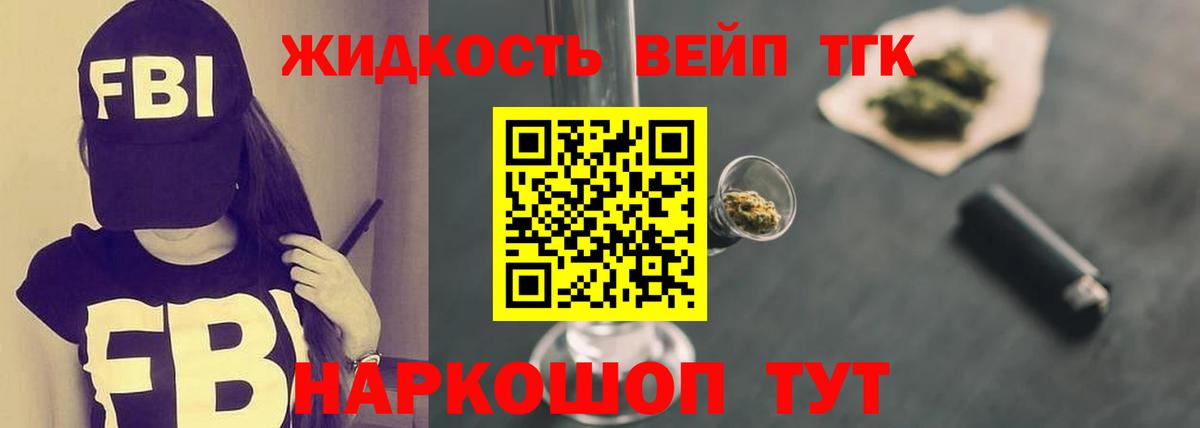 ТГК вейп  Вход с VPN  Курчалой 