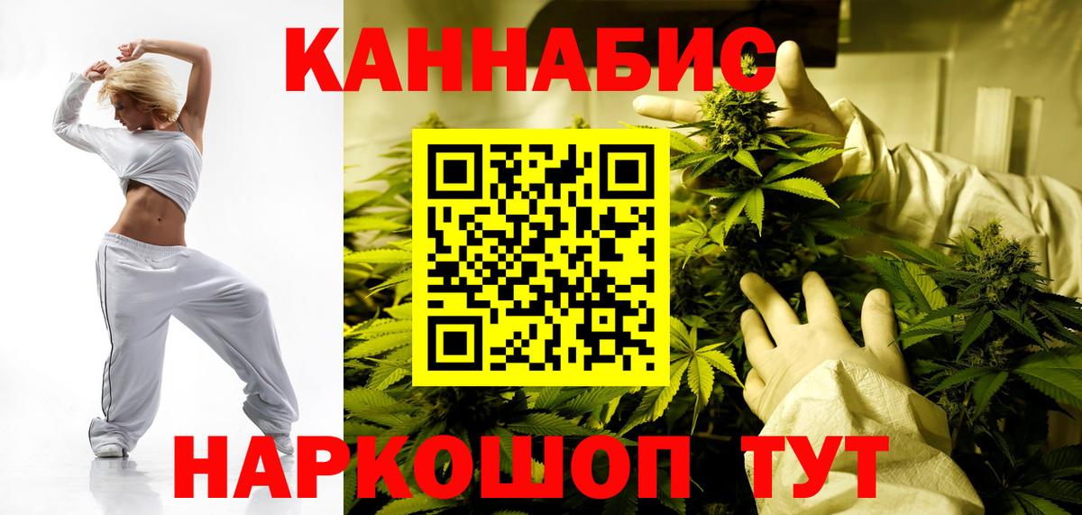 МАРИХУАНА White Widow Курчалой