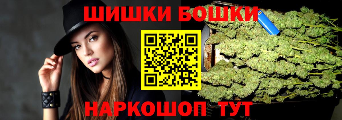 МАРИХУАНА AK-47  Бошки марихуана ГИДРОПОН  Курчалой  Вход с VPN  Бошки марихуана планчик 